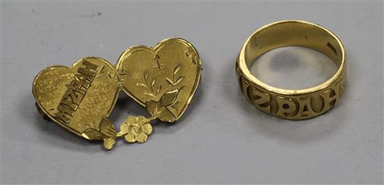 An 18ct gold Mizpah ring and a similar 9ct gold brooch.